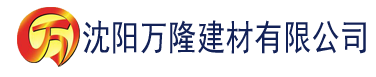 沈阳官方第一福利所导航建材有限公司_沈阳轻质石膏厂家抹灰_沈阳石膏自流平生产厂家_沈阳砌筑砂浆厂家